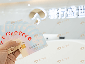 恭喜李先生获批香港高才,选择专业机构,过程不走弯路!