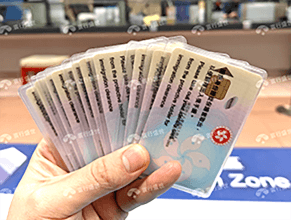 恭喜韩先生获批香港高才,高管通道快速获批,抢占政策红利!