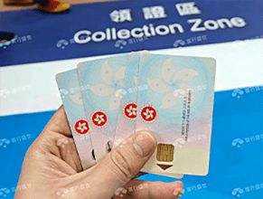 恭喜张女士获批香港优才,政策不等人,早申请早安心