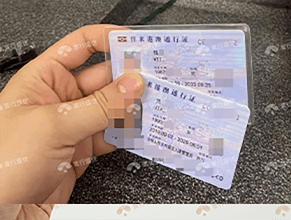 恭喜张女士获批香港优才,政策不等人,及时关注政策变化
